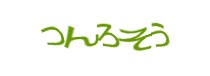 Authentication image