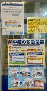 20260519IMG_5597.jpeg