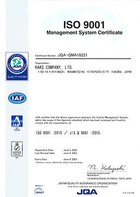 ISO9001e.jpg