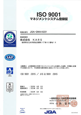 ISO9001j.jpg
