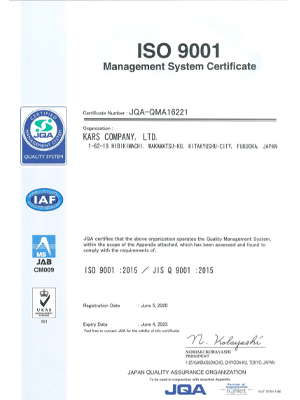 ISO9001（英語）