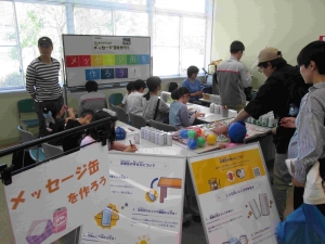 ⑨-1大和製罐３.JPG